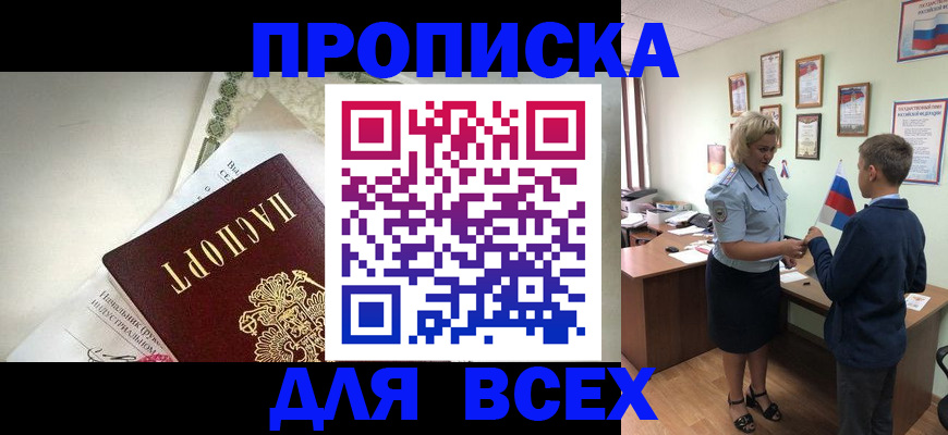 форма 3 в Лабинске